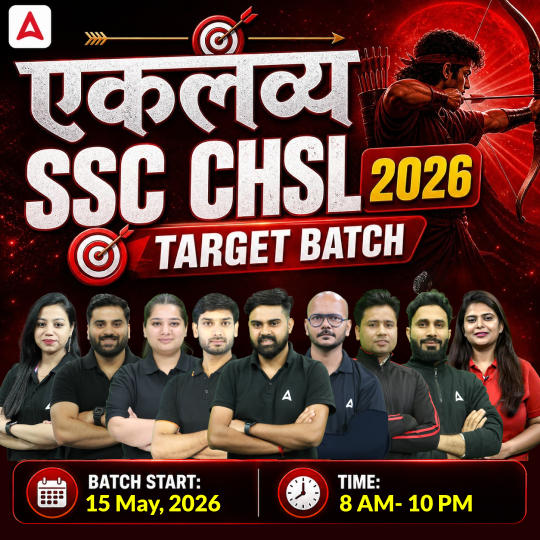 SSC CHSL 2026 - एकलव्य Target Batch with Test Series and Ebook | Hinglish |  Online Live Classes By Adda247